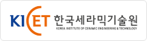 한국세라믹기술원