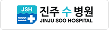 진주 수 병원