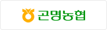 곤명농협
